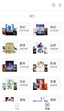 西梅小说去广告版