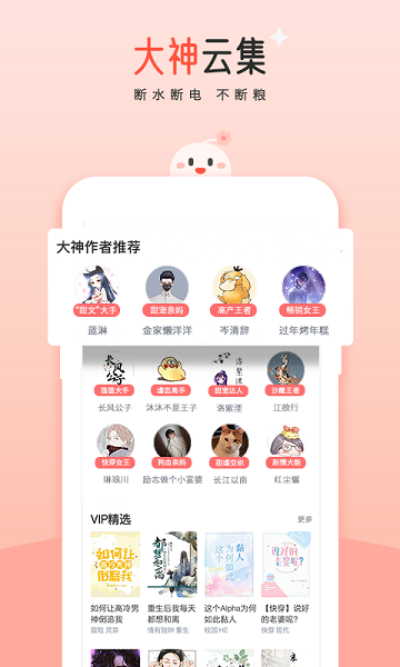 豆花阅读免费版