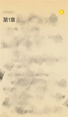 笔趣阁蓝色版旧版