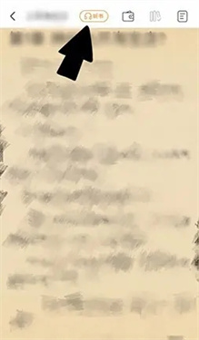 笔趣阁蓝色版旧版
