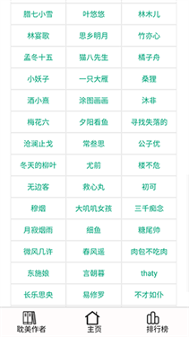 256中文小说阅读