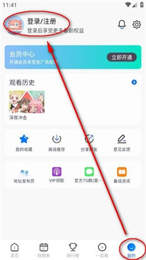 omofun官方版
