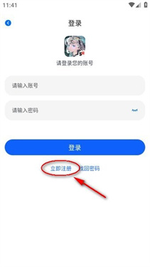omofun官方版