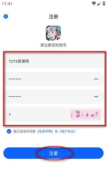 omofun官方版