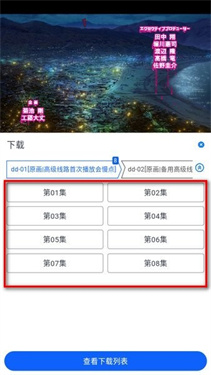 omofun官方版