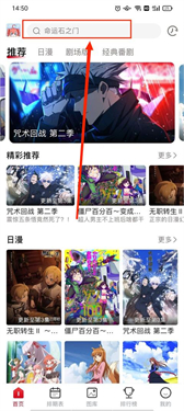 omofun官方版