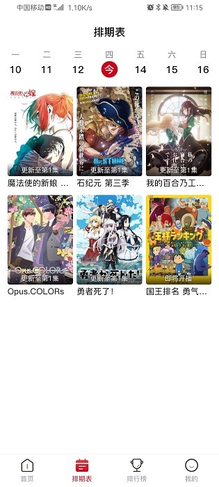 omofun官方版