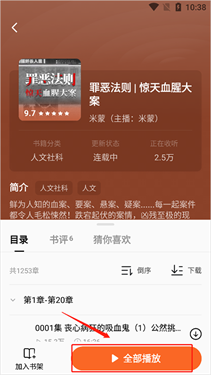 番茄小说