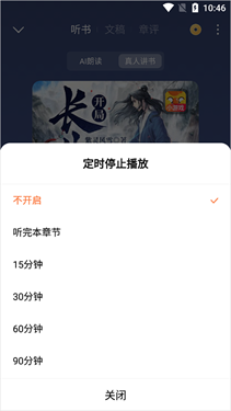 番茄小说