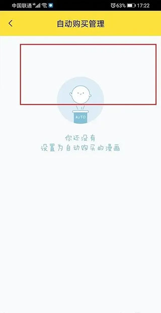 快看漫画手机版安卓版