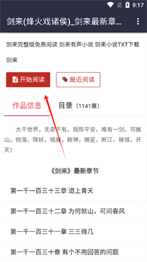 八零电子书免费版