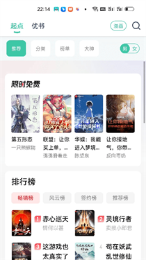 蜜蜂小说免费版