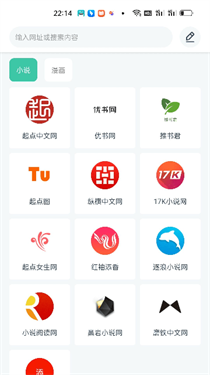 蜜蜂小说免费版