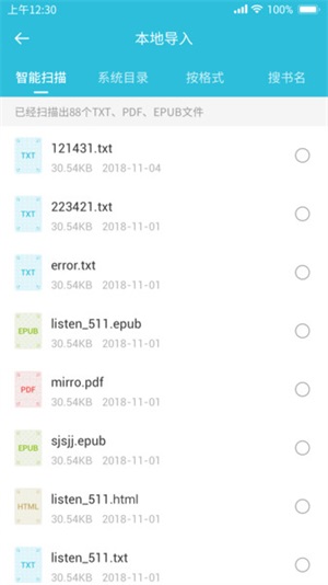 飞鱼阅读最新版