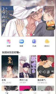 漫蛙