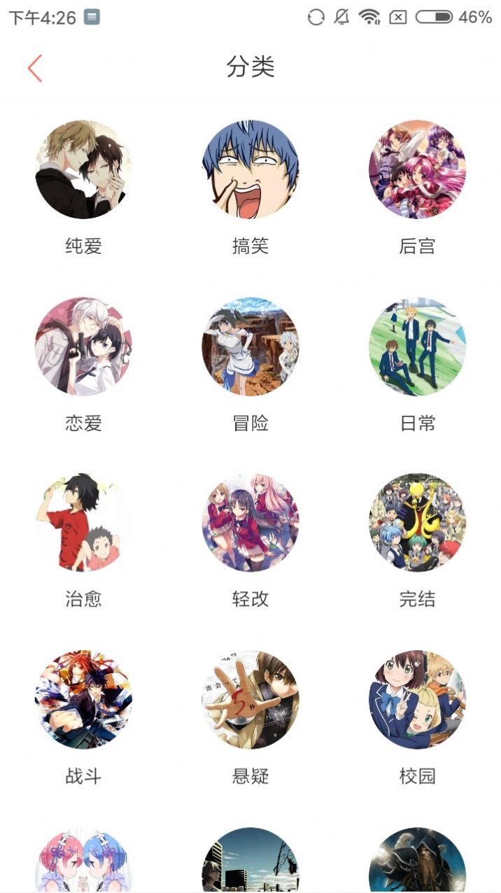 七夕漫画免费版