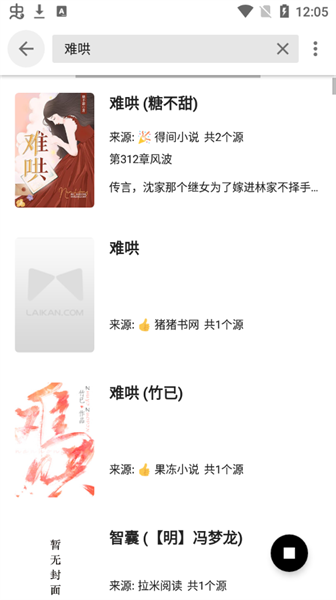 书趣阁
