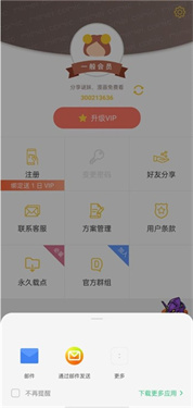 谜妹漫画