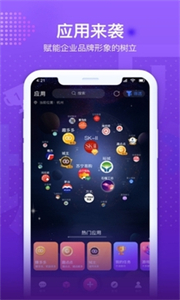 LChat
