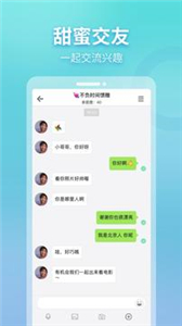 窃语漂流瓶