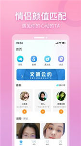 窃语漂流瓶