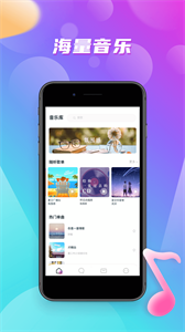嗨嗨音恋