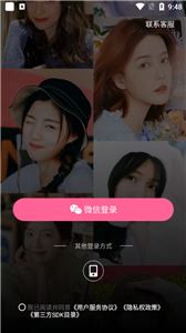 期伴