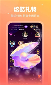 倾言语音