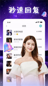 恋小蜜
