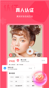 伊糖