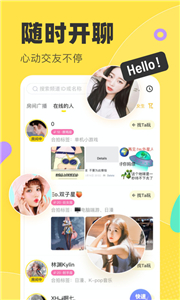 手游语音