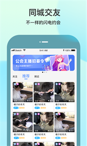 随缘聊