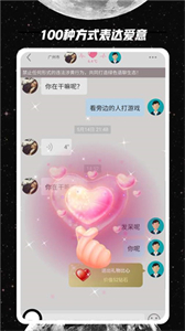 附近人