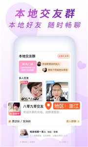 乡遇
