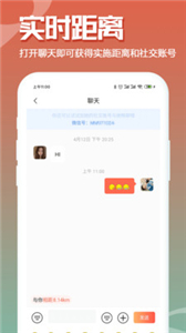 伊水社区