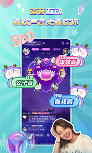 CU语音
