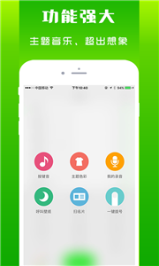 北瓜电话