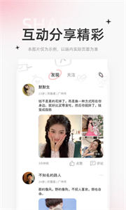 聊悦