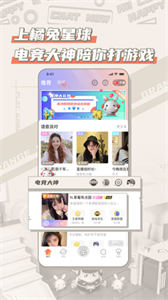 橘兔星球