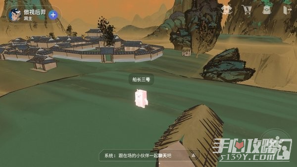 大有空间