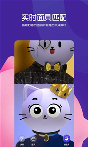 猫呼