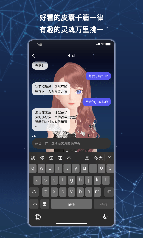 小可AI