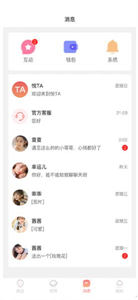 悦悦圈