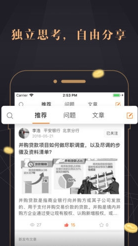 今融道