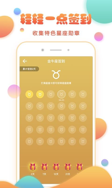 玩主儿