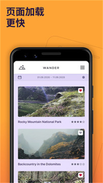 Firefox Focus