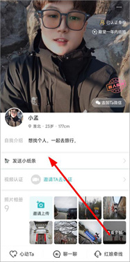 一伴婚恋相亲交友