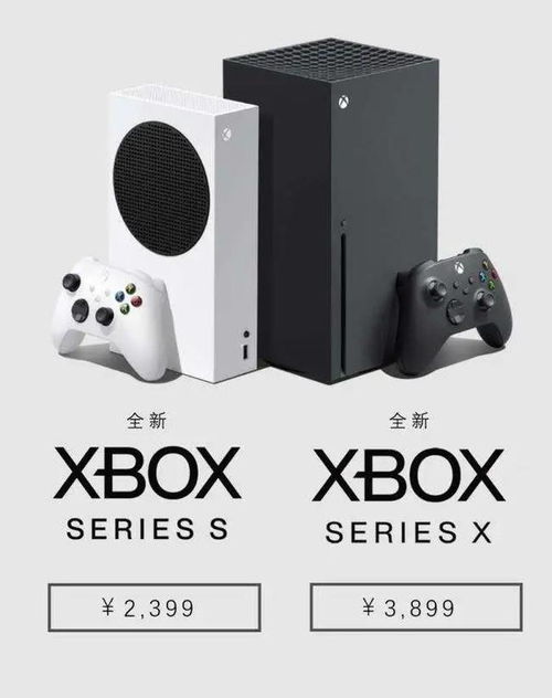 原神Xbox Series XS版震撼发布，游戏新体验等你来探索