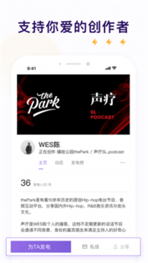 爱发电官网版
