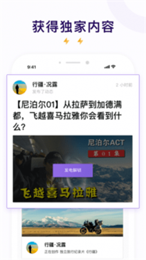 爱发电官网版